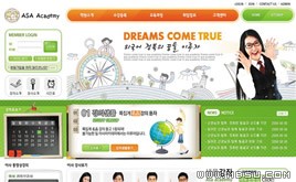 綠色網(wǎng)頁(yè)模板88327