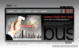 簡(jiǎn)潔黑色公司網(wǎng)站網(wǎng)頁(yè)模板_87262