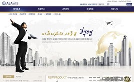 藍色簡潔企業(yè)公司網(wǎng)頁模板