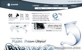 淡藍素雅公司網站模板87311