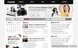 攝影類公司網(wǎng)站網(wǎng)頁模板_87313