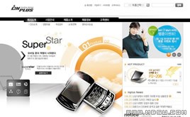 電子產(chǎn)品公司網(wǎng)頁(yè)模板87325