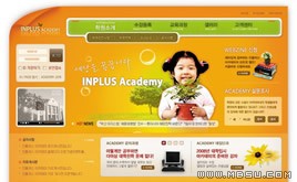 橙色網(wǎng)頁模板87198