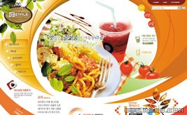 橙色網(wǎng)頁模板87203