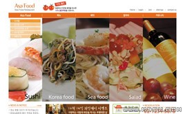 橙色網(wǎng)頁模板87205