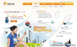 橙色網(wǎng)站模板87206