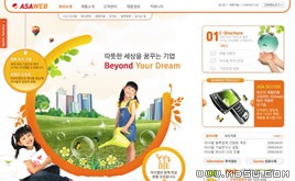 橙色兒童網(wǎng)頁(yè)模板_87210