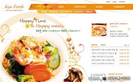 橙色網(wǎng)站模板87214