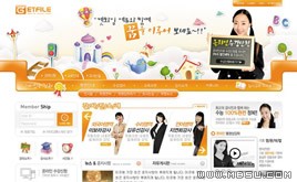 橙色網(wǎng)頁模板_87246