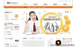 橙色網(wǎng)站模板87249