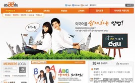 橙色活力學(xué)校網(wǎng)站網(wǎng)頁模板_87251