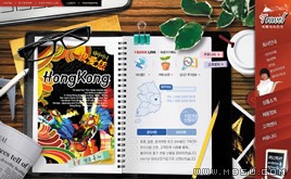 紅色書本個(gè)人網(wǎng)頁模板