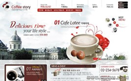 紅色網(wǎng)頁(yè)模板88542