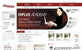 紅色網(wǎng)站模板88557