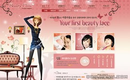 紅色網(wǎng)頁模板88579