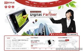 紅色網(wǎng)站模板88581