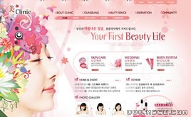 粉紅色美容護膚產(chǎn)品網(wǎng)頁模板_88586