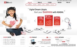 紅色兒童網頁模板88594