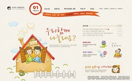 紅色兒童親子網站模板_88606