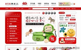 紅色兒童用品商城網(wǎng)頁模板_88626