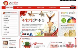 紅色電子產(chǎn)品_兒童產(chǎn)品商城網(wǎng)頁模板