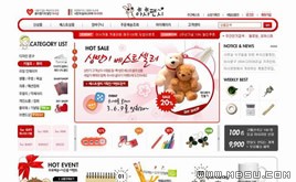 大氣的紅色在線商城網(wǎng)頁模板