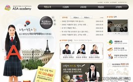 白色網(wǎng)站模板86995