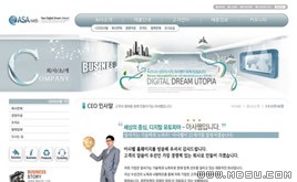 白色網(wǎng)站模板87015