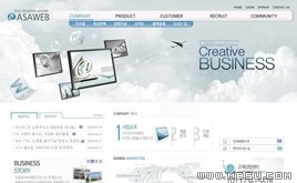 白色網(wǎng)站模板87021