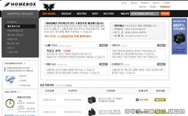 白色網(wǎng)站模板87036