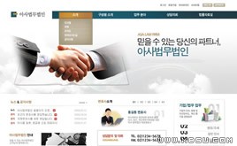 白色網(wǎng)站模板87044