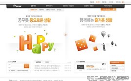 白色網(wǎng)站模板87059