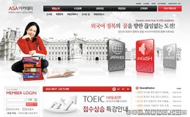 白色網(wǎng)站模板87087