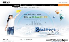 白色網(wǎng)站模板87089