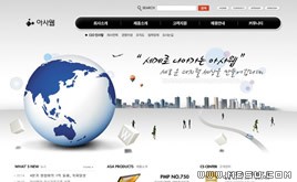 白色網(wǎng)站模板87103