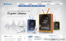 白色網(wǎng)頁模板87110