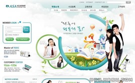 白色網(wǎng)頁模板87127