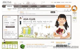 白色網(wǎng)頁模板87159