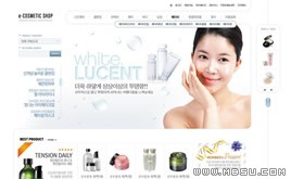 簡潔化妝品商城網(wǎng)站模板