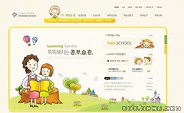 可愛兒童卡通網(wǎng)頁模板_87296