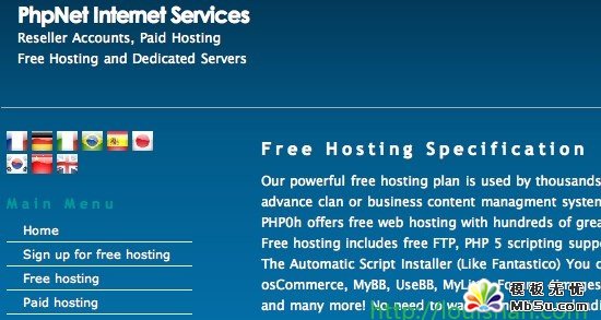 free web host