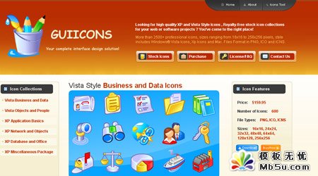 Free Icon Website