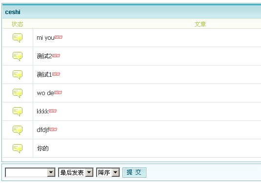 wordpress建设的是模板网站吗_wordpress建设的是模板网站吗_wordpress 网站模板