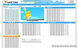 帝國模板-原版XYDW模板