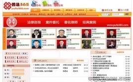 帝國(guó)CMS 紅色大氣模板