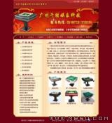 帝國CMS 企業(yè)模板