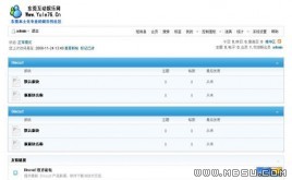 Discuz!模板-簡(jiǎn)單蘭色模板