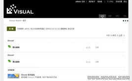 Discuz! 黑白視覺(jué)模板