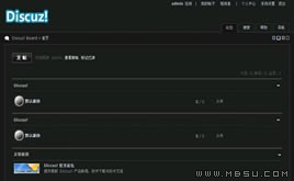Discuz! 黑色經(jīng)典模板