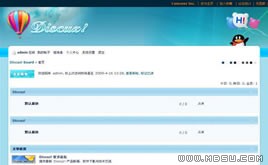 Discuz! 春風(fēng)夏雨模板